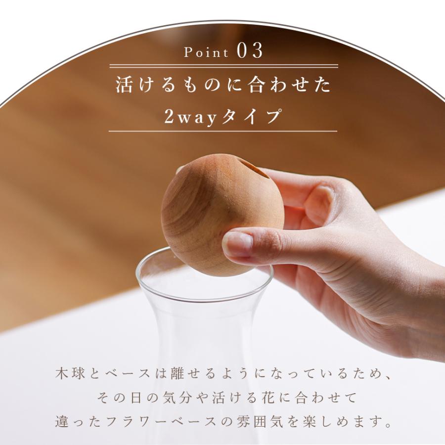 Clay（クレイ） フラワーベース 花瓶 花器 木のボール ガラス 手のひら
