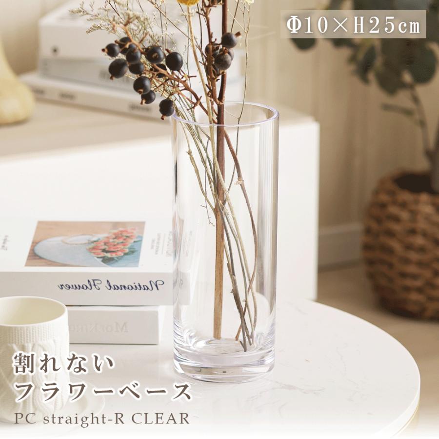 Clay（クレイ） フラワーベース 割れない 花瓶 花器 割れにくい