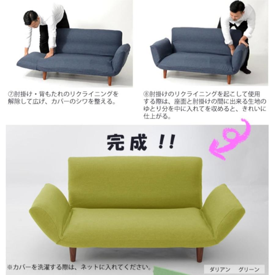 新品未使用　カバーリングモダンデザイン　ローソファ　２人掛け　２P　グリーン 新品未使用 カバーリングモダンデザイン ローソファ 2人掛け 2P