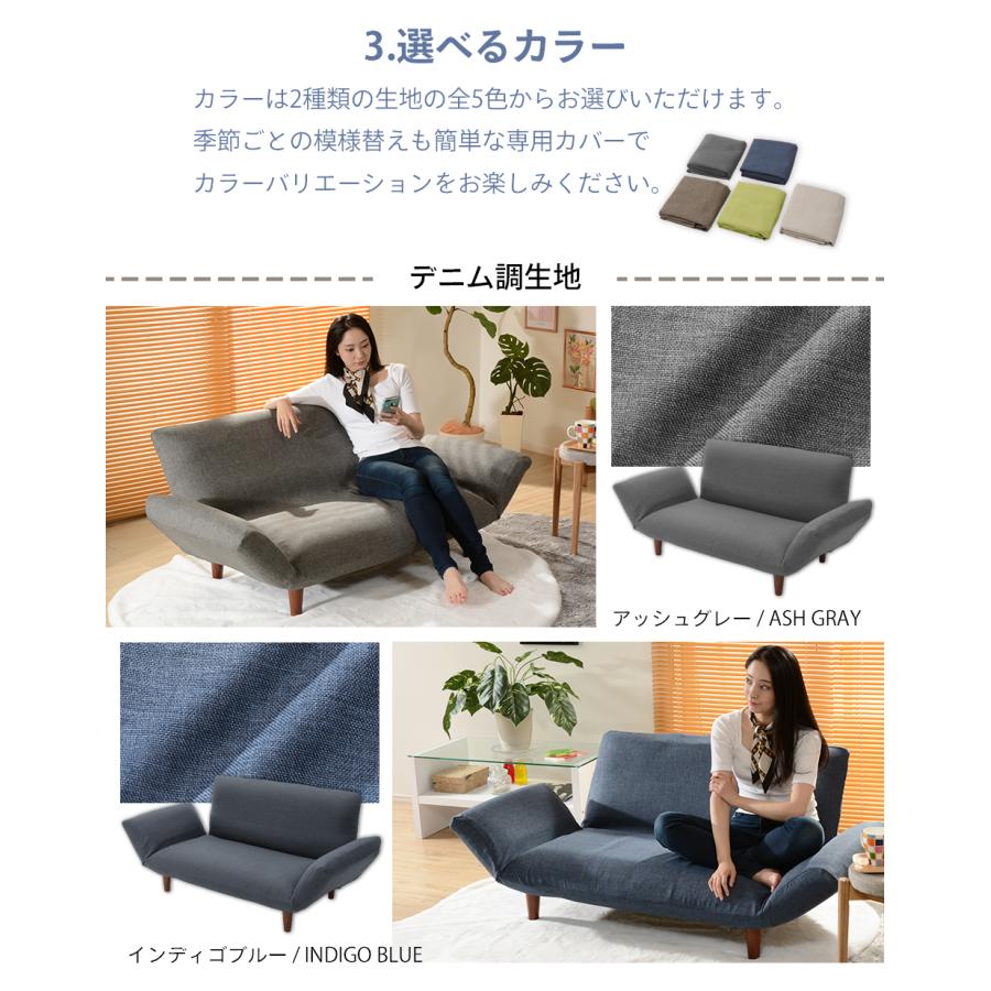 セルタン ソファ ソファカバー 和楽カウチソファ2P 専用カバー セルタン ソファ ソファカバー 和楽カウチソファ2P 専用カバー