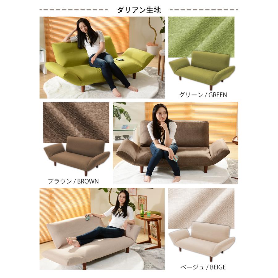 セルタン ソファ ソファカバー 和楽カウチソファ2P 専用カバー セルタン ソファ ソファカバー 和楽カウチソファ2P 専用カバー