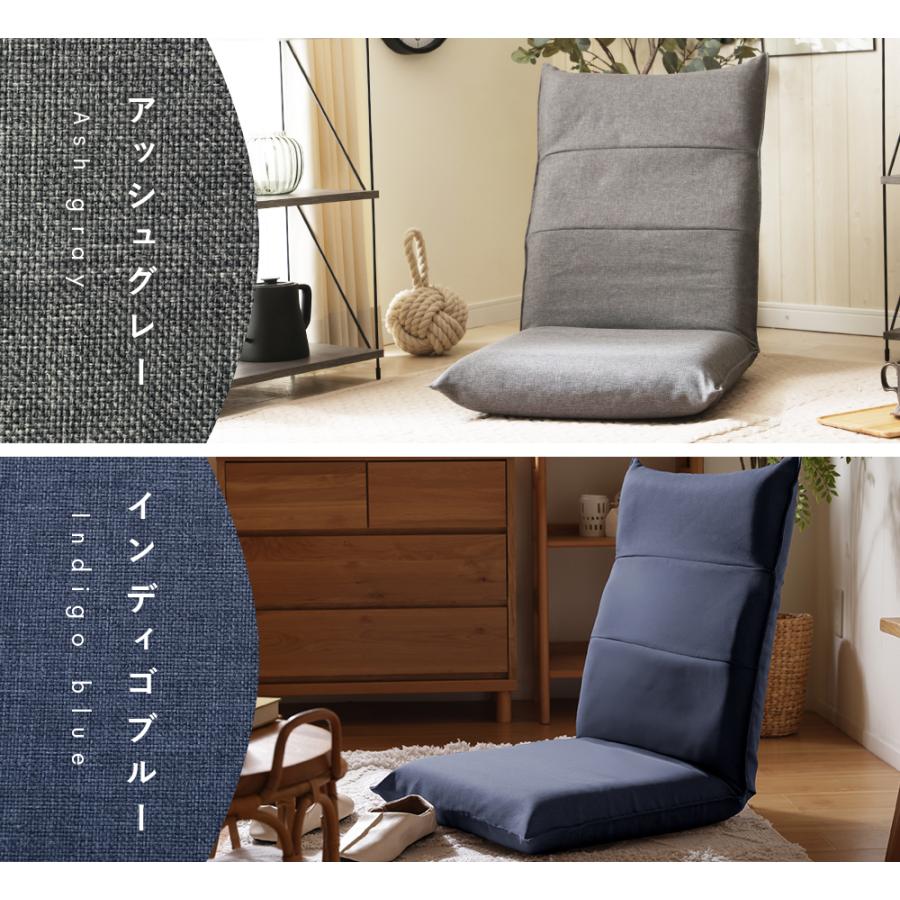 セルタン 座椅子カバー 単品 ハイバック 座椅子 A1116専用 シンプル 座