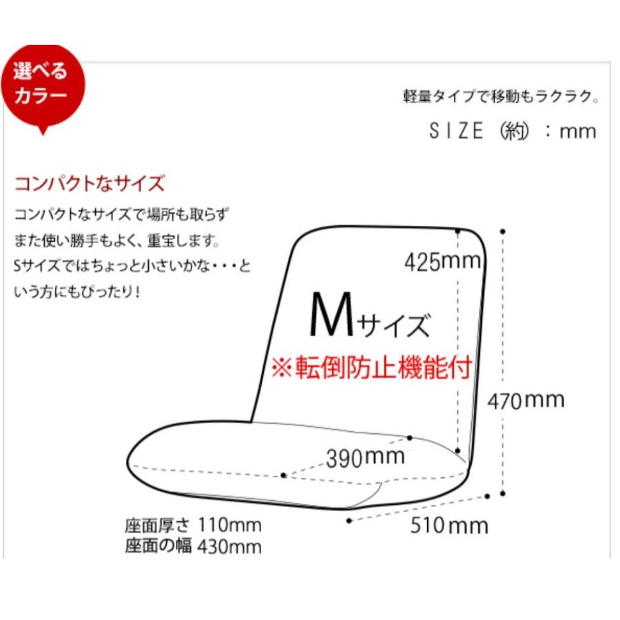 和楽チェア M 専用カバー 本体と同時購入 専用ページ 限定価格  A454 D454 WZSTN｜cellutane001｜06