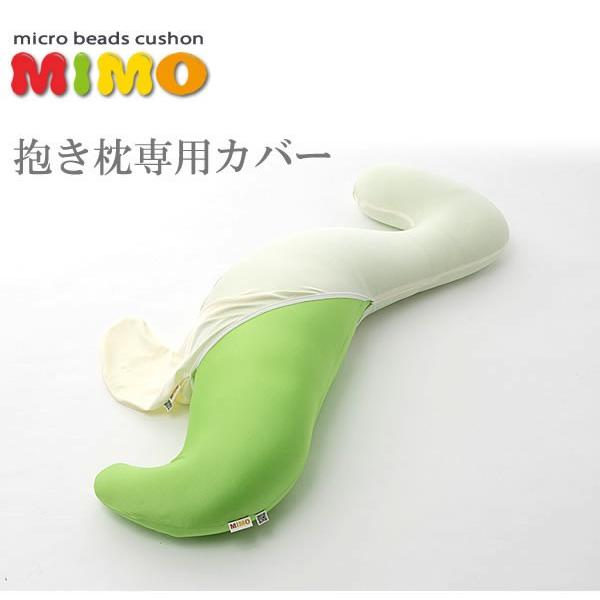 抱き枕 専用カバー セルタン himenel A542 A543 | セルタン | 04