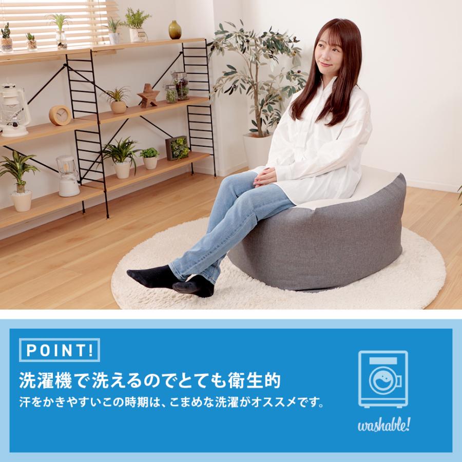 セルタン ビーズクッション 替え カバー 冷感 ひんやり 接触冷感 セルタン ビーズクッション 替え カバー 冷感 ひんやり 接触冷感