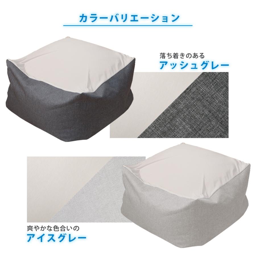 セルタン ビーズクッション 替え カバー 冷感 ひんやり 接触冷感 セルタン ビーズクッション 替え カバー 冷感 ひんやり 接触冷感