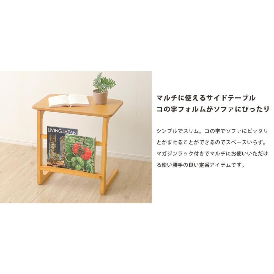 不二貿易 サイドテーブル マガジンラック付き ベージュ ブラウン 不二貿易 サイドテーブル マガジンラック付き ベージュ ブラウン