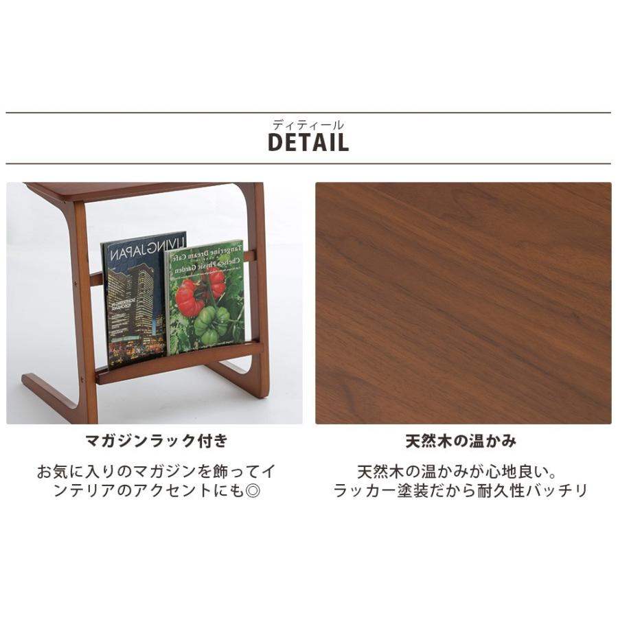 不二貿易 サイドテーブル マガジンラック付き ベージュ ブラウン 不二貿易 サイドテーブル マガジンラック付き ベージュ ブラウン