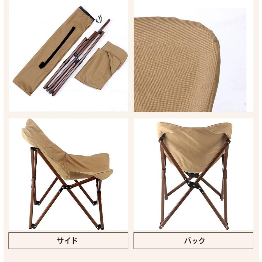 不二貿易（Fuji Boeki） リラックスチェア ヘルムート アウトドア