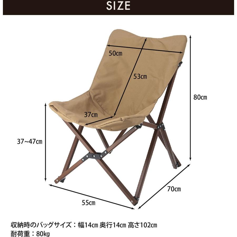 不二貿易 リラックスチェア ヘルムート アウトドアチェア