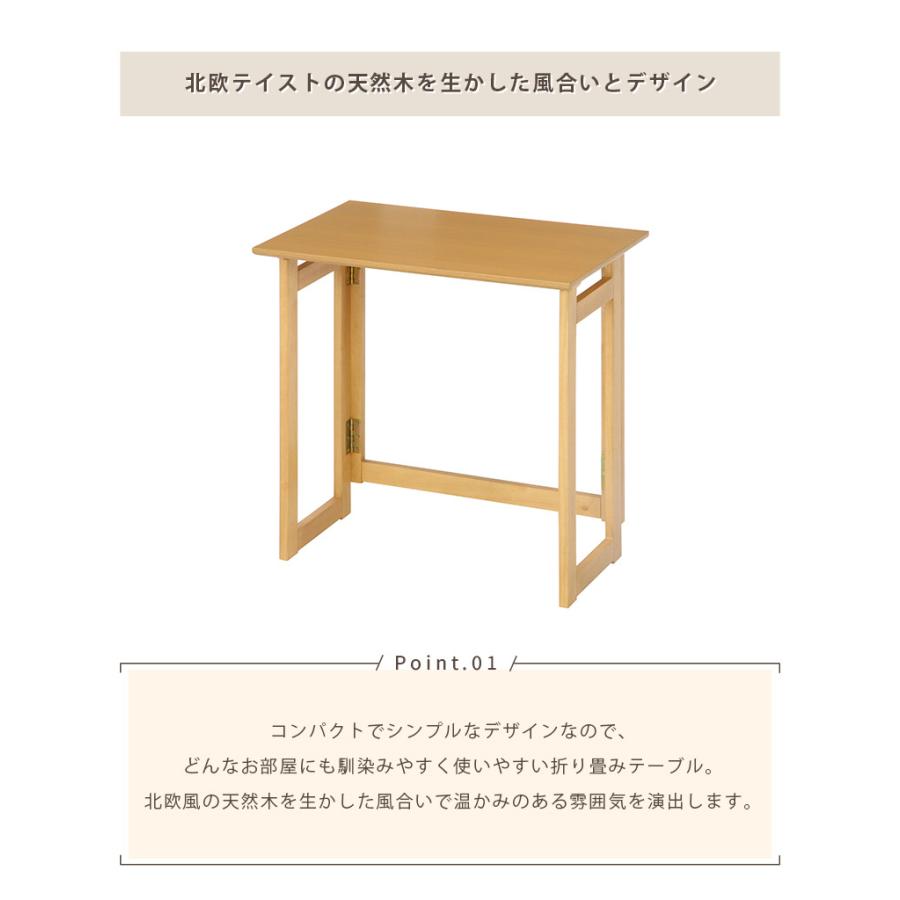 不二貿易（Fuji Boeki） フォールディングテーブル ミラン 折りたたみ