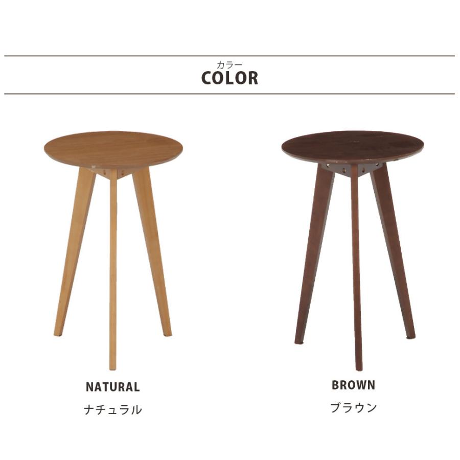 不二貿易（Fuji Boeki） 円形 サイドテーブル テーブル リビング