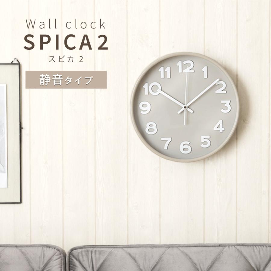 不二貿易（Fuji Boeki） 掛け時計 スピカ2 SPICA アナログ 時計