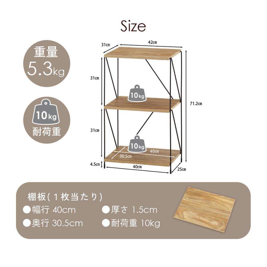 不二貿易（Fuji Boeki） ezbo イジボ ラック ワイヤーラック 幅40cm 3