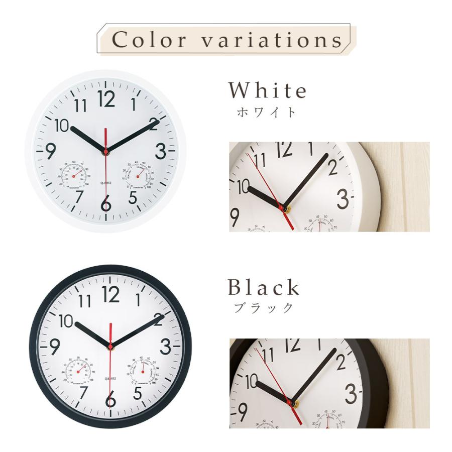 不二貿易（Fuji Boeki） 掛け時計 アーバン Urban 時計 ウォール