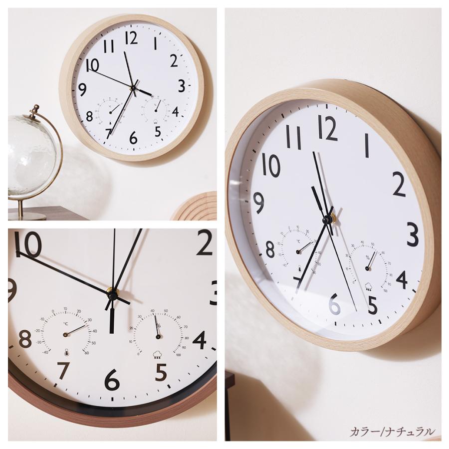 不二貿易 掛け時計 フォレスト FOREST 時計 ウォールクロック