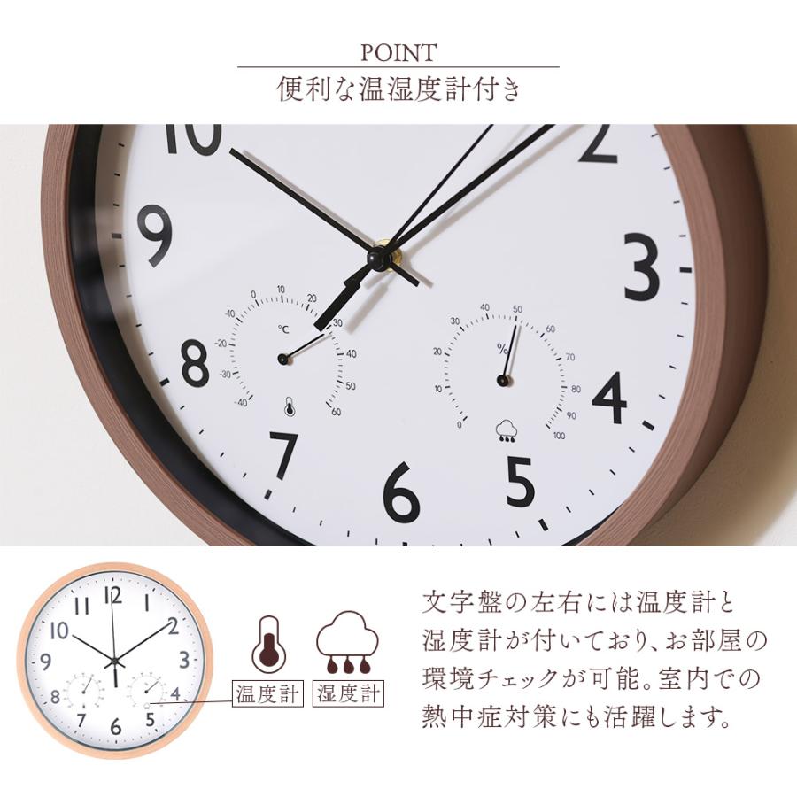 不二貿易（Fuji Boeki） 掛け時計 フォレスト FOREST 時計 ウォール