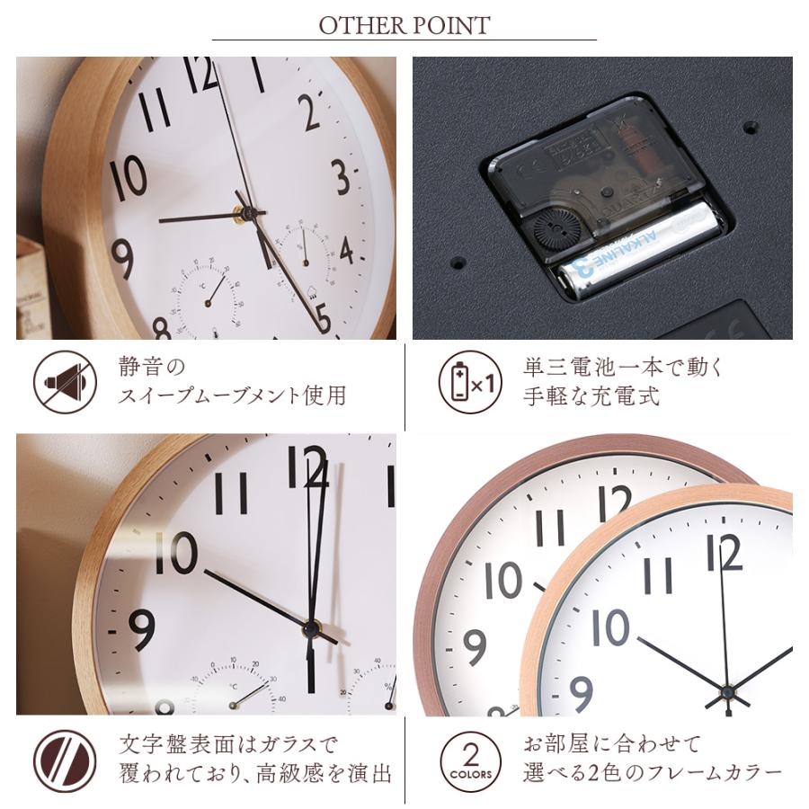 不二貿易 掛け時計 フォレスト FOREST 時計 ウォールクロック