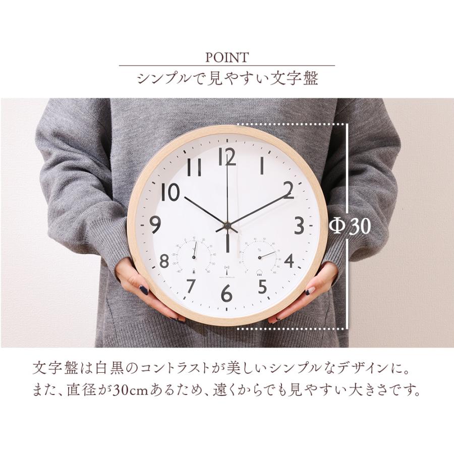 不二貿易 電波時計 掛け時計 フォレスト FOREST アナログ 時計 不二貿易 電波時計 掛け時計 フォレスト FOREST アナログ 時計