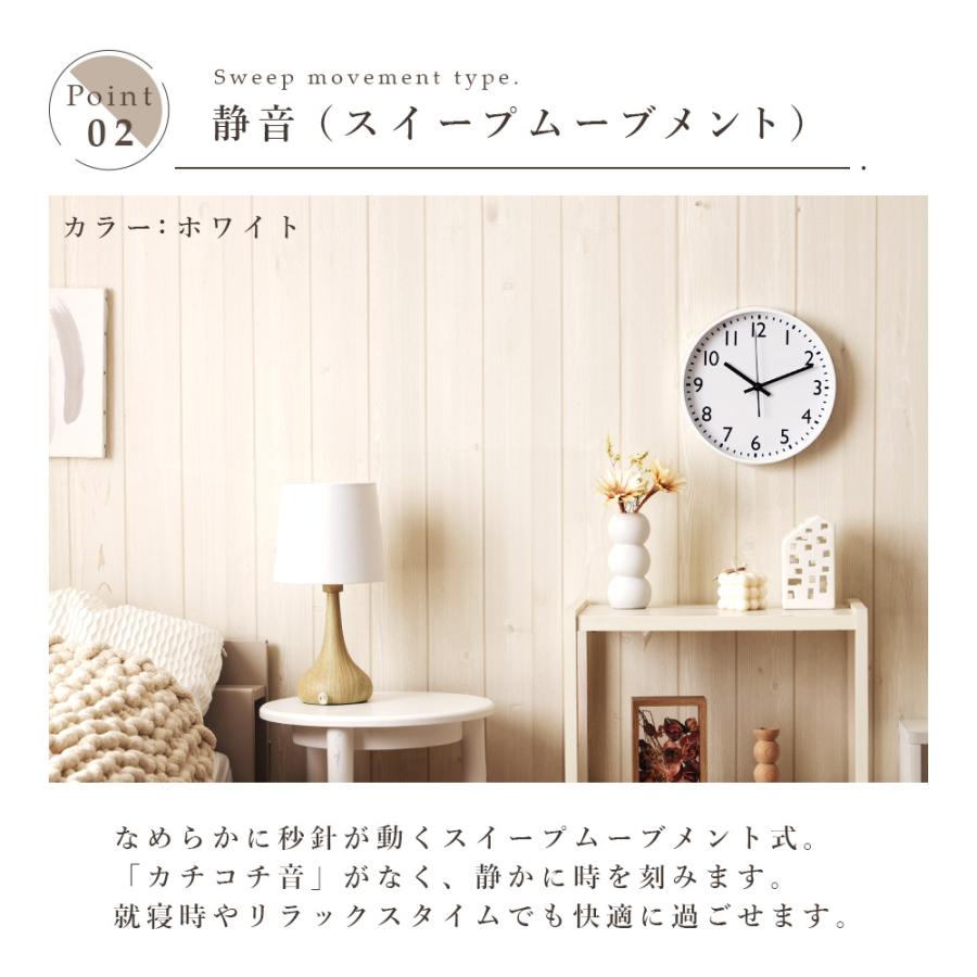不二貿易 静音式 掛け時計 アナログ 時計 ウォールクロック