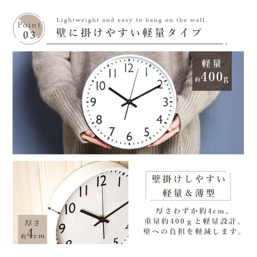 不二貿易 静音式 掛け時計 アナログ 時計 ウォールクロック 不二貿易 静音式 掛け時計 アナログ 時計 ウォールクロック