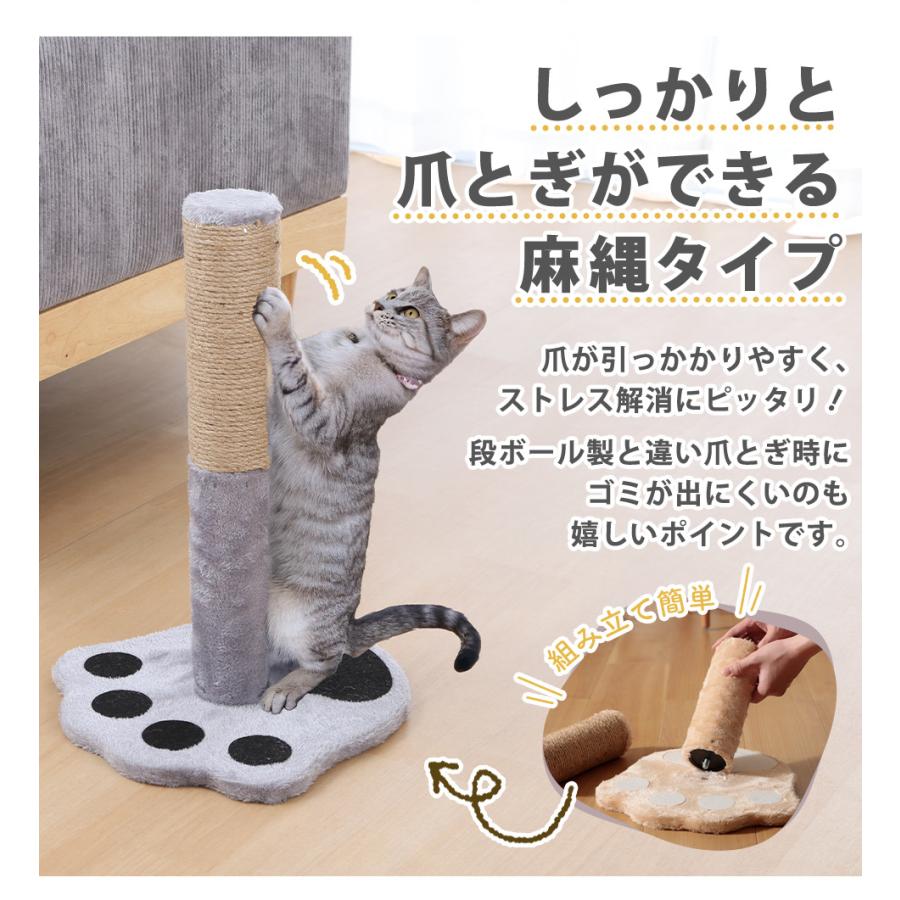不二貿易（Fuji Boeki） 猫 爪とぎ ポール 麻 ねこぱんち 麻縄