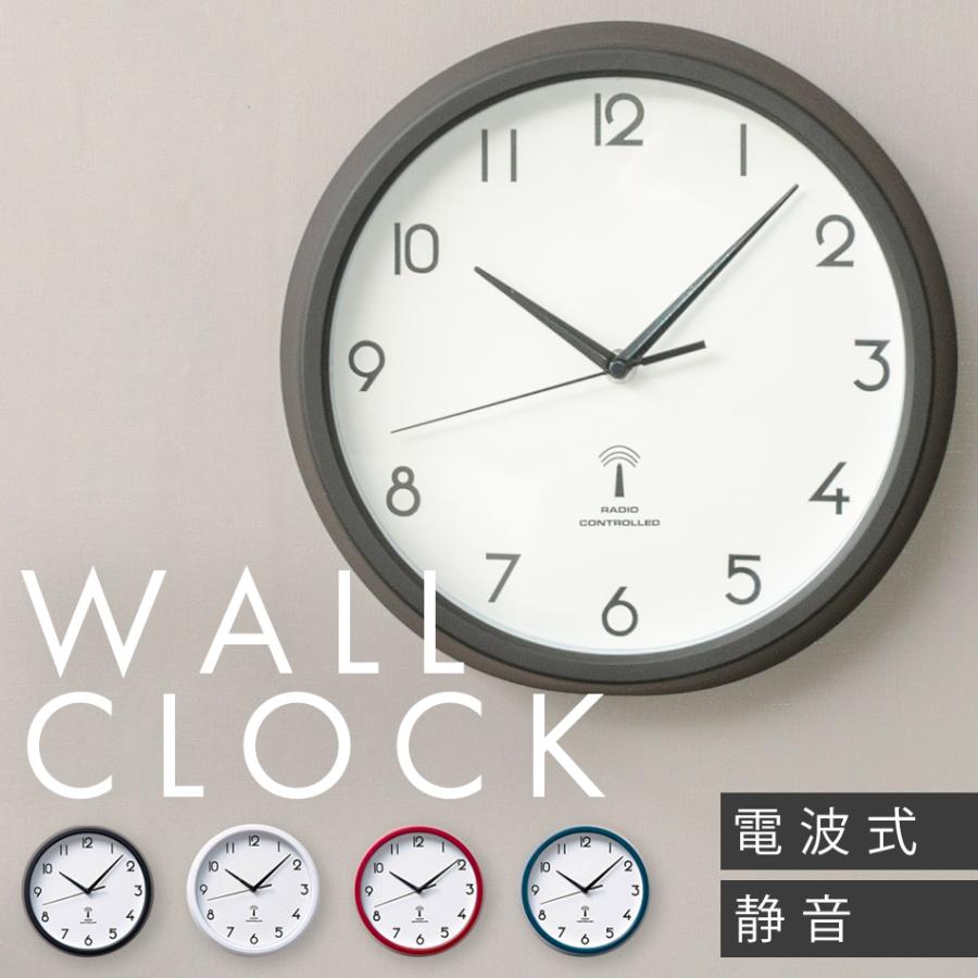 不二貿易 掛け時計 壁掛け 電波時計 カペラ スイープ