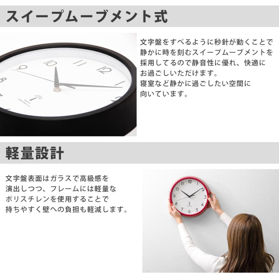 不二貿易（Fuji Boeki） 掛け時計 壁掛け 電波時計 カペラ スイープ