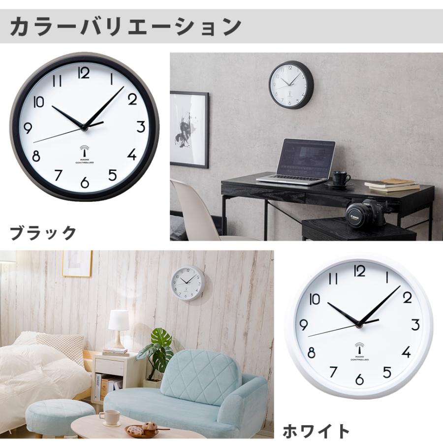 不二貿易（Fuji Boeki） 掛け時計 壁掛け 電波時計 カペラ スイープ