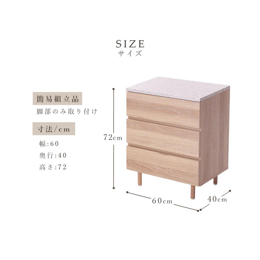 GART（ガルト） ドゥーロ チェスト 3段 幅60cm DU CHEST 600×3 北欧