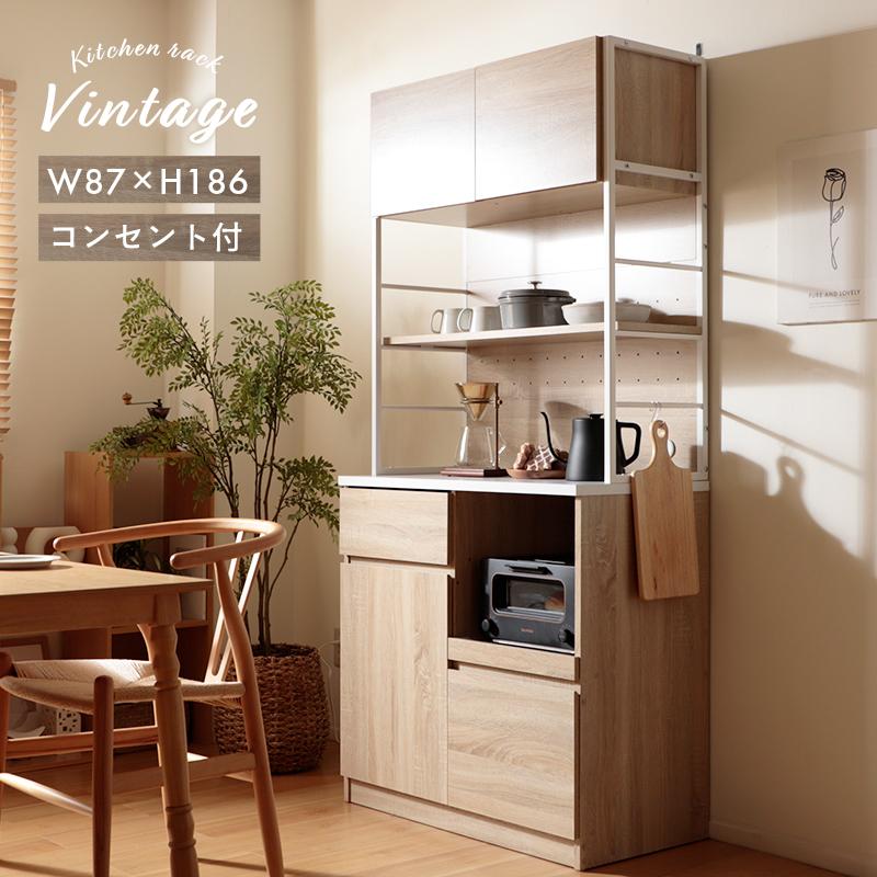 セルタン キッチンラック キッチンボード ヴィンテージ アイアン 木目