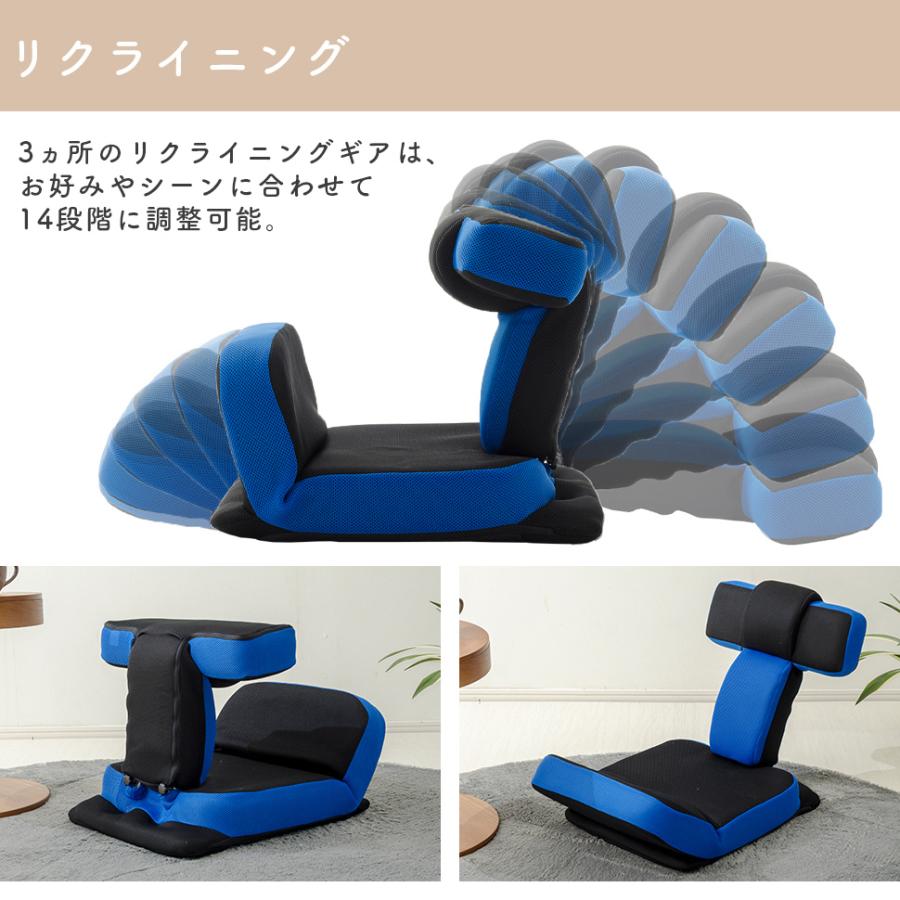 セルタン 座椅子 座イス 座いす リクライニング ゲーミング座椅子 姿勢