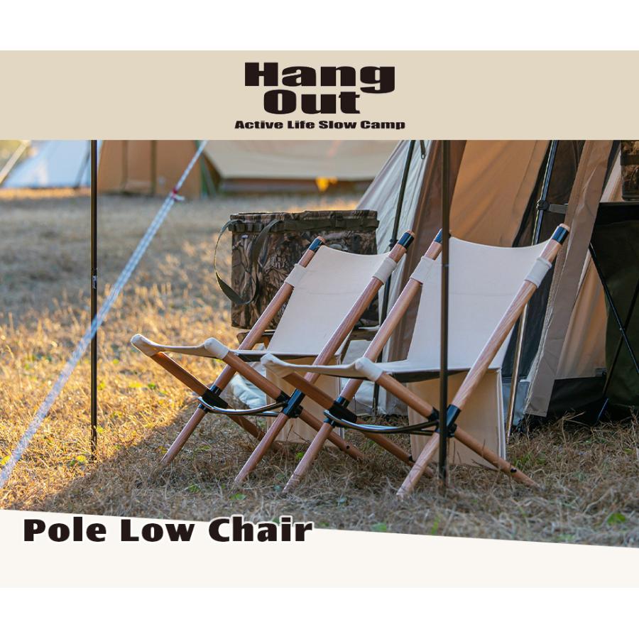 Hang Out(アウトドア) チェア 椅子 Out ハングアウト ポール Hang Out(アウトドア) チェア 椅子 Out ハングアウト ポール