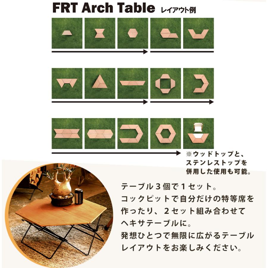 Hang Out（アウトドア） FRTアーチテーブル ウッドトップ 3個