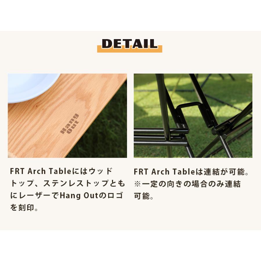 Hang Out（アウトドア） FRTアーチテーブル ウッドトップ 3個