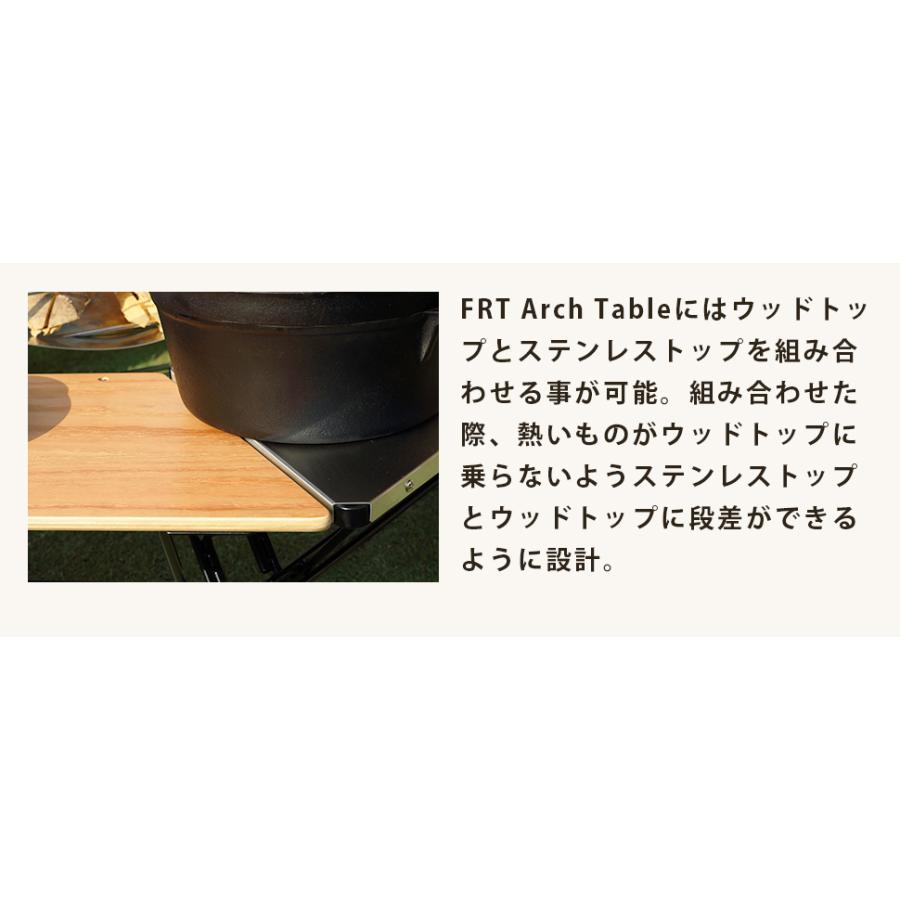 Hang Out（ハングアウト） FRTアーチテーブル ウッドトップ 3個セット