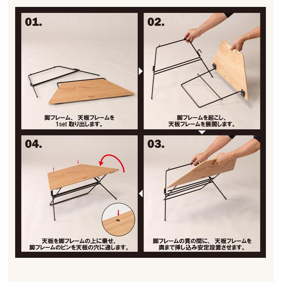 Hang Out（アウトドア） FRTアーチテーブル ウッドトップ 3個