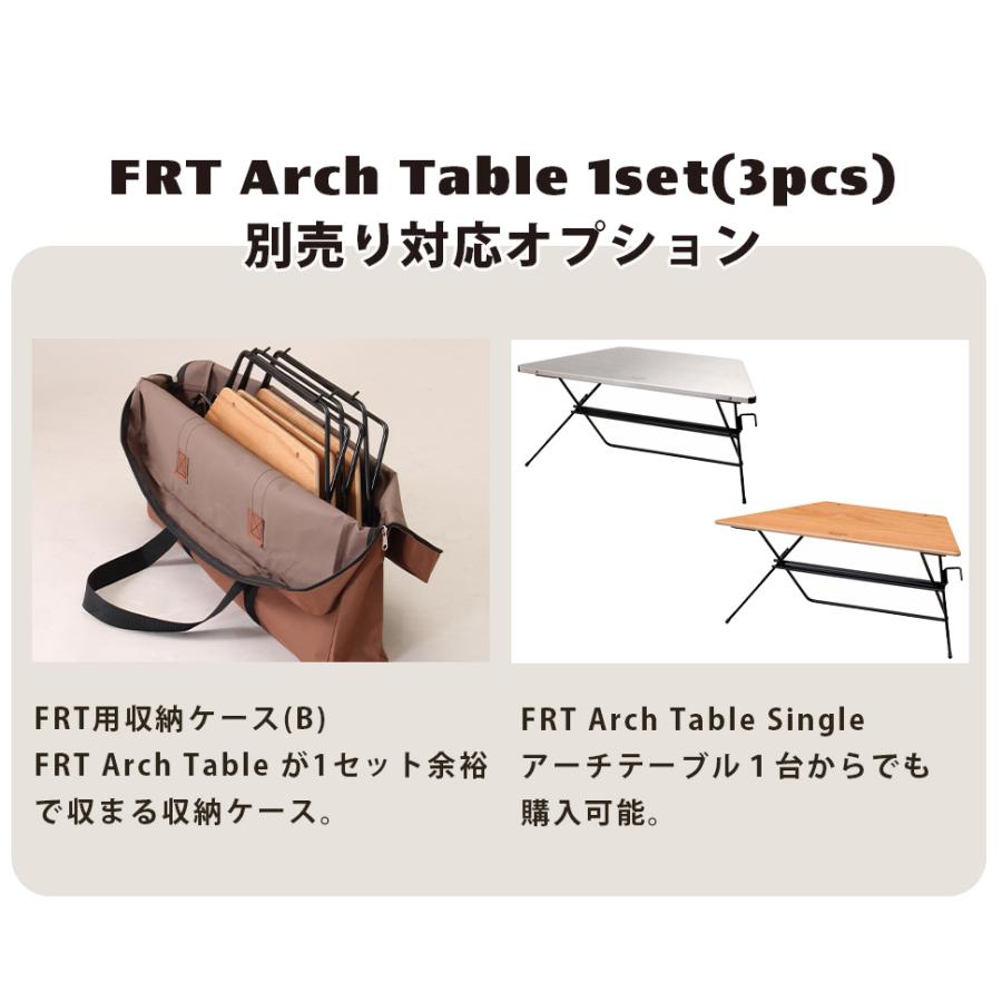 HangOut FRT アーチテーブル ウッドトップ 3個入り HangOut FRT アーチテーブル ウッドトップ 3個入り ハングアウト