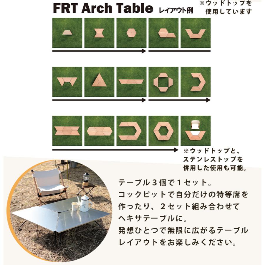 ハングアウト　アーチテーブル３台セット　FRT-7030ST　ステンレストップ Hang Out FRT Arch Table Stainless Top FRT-7030ST ハング