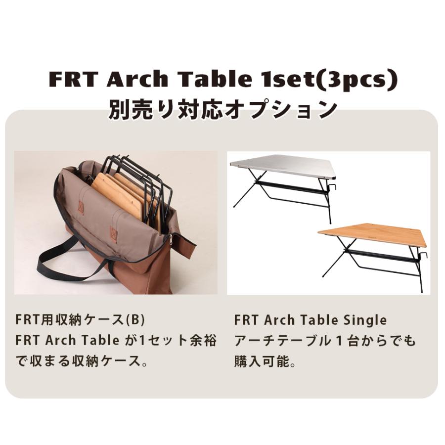 ハングアウトアーチテーブルケース付き