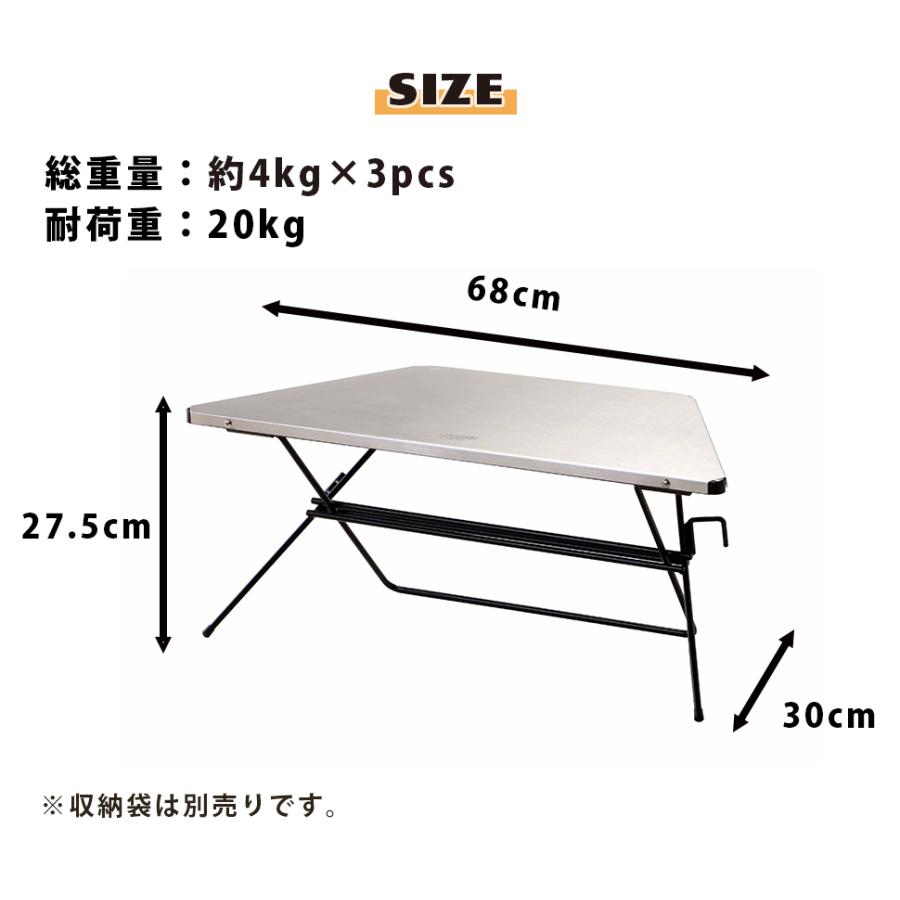 Hang Out（アウトドア） FRTアーチテーブル ステンレストップ 3