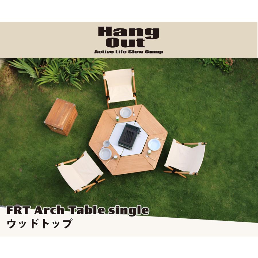 Hang Out（ハングアウト） FRTアーチテーブル ウッドトップ 1個単品