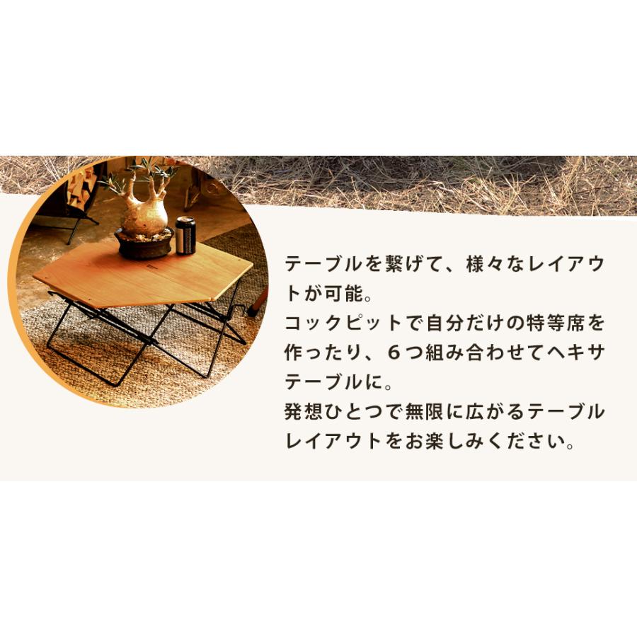 Hang Out（ハングアウト） FRTアーチテーブル ウッドトップ 1個単品