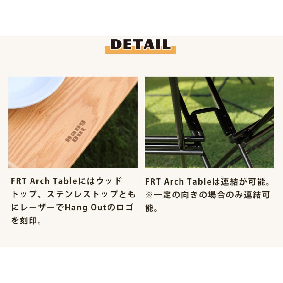 Hang Out（ハングアウト） FRTアーチテーブル ウッドトップ 1個単品
