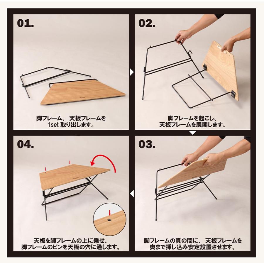 Hang Out（ハングアウト） FRTアーチテーブル ウッドトップ 1個単品