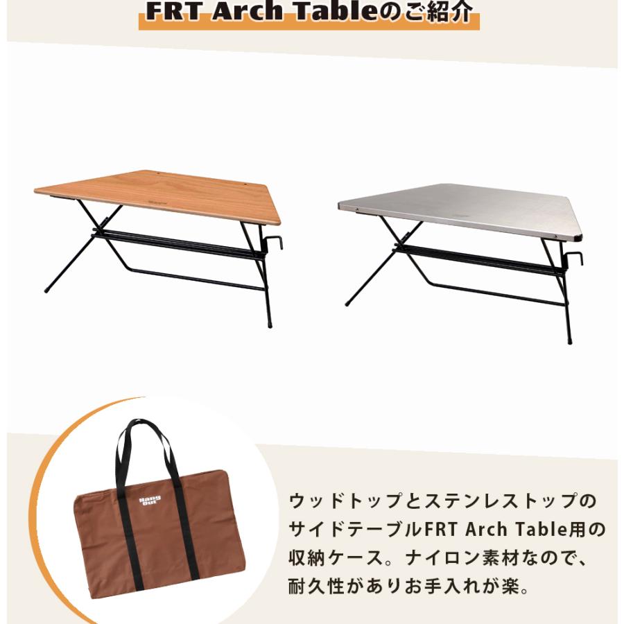 ハングアウト(Hang Out) アーチテーブル②キャリーケース付 送料込み kek-009_01.jpg