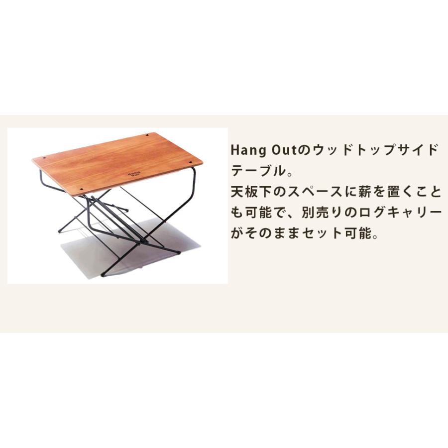 Hang Out（アウトドア） ファイヤーサイドテーブル ウッドトップ