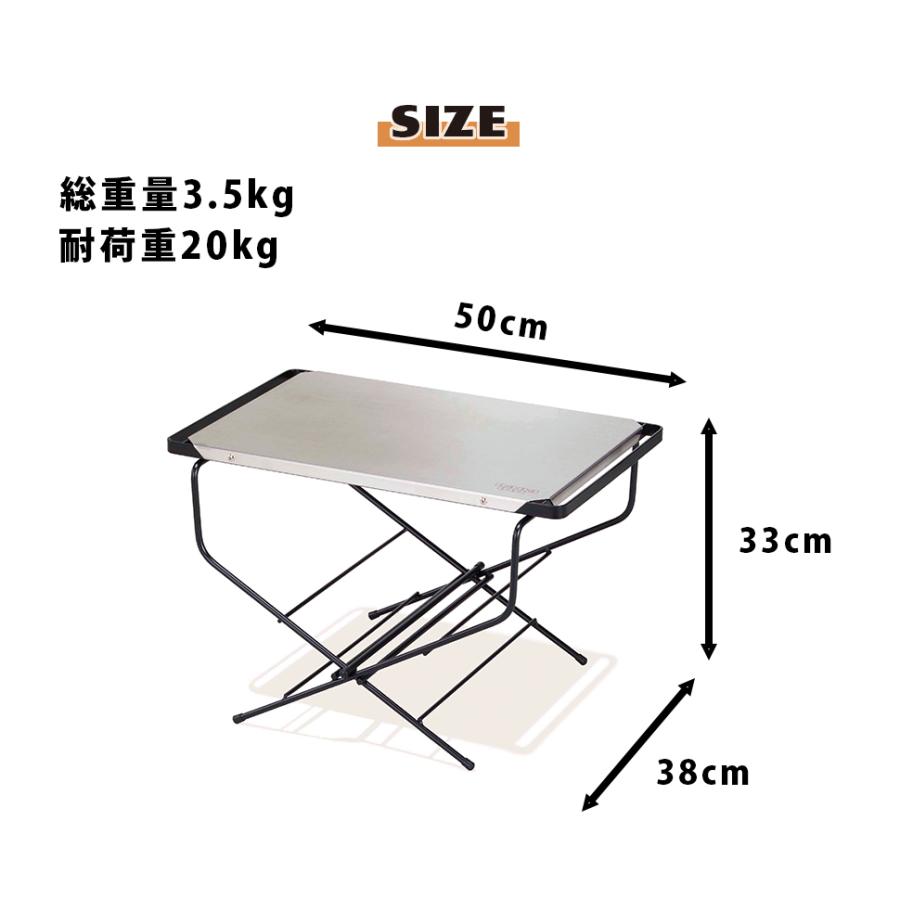 Hang Out（ハングアウト） ファイヤーサイドテーブル ステンレストップ