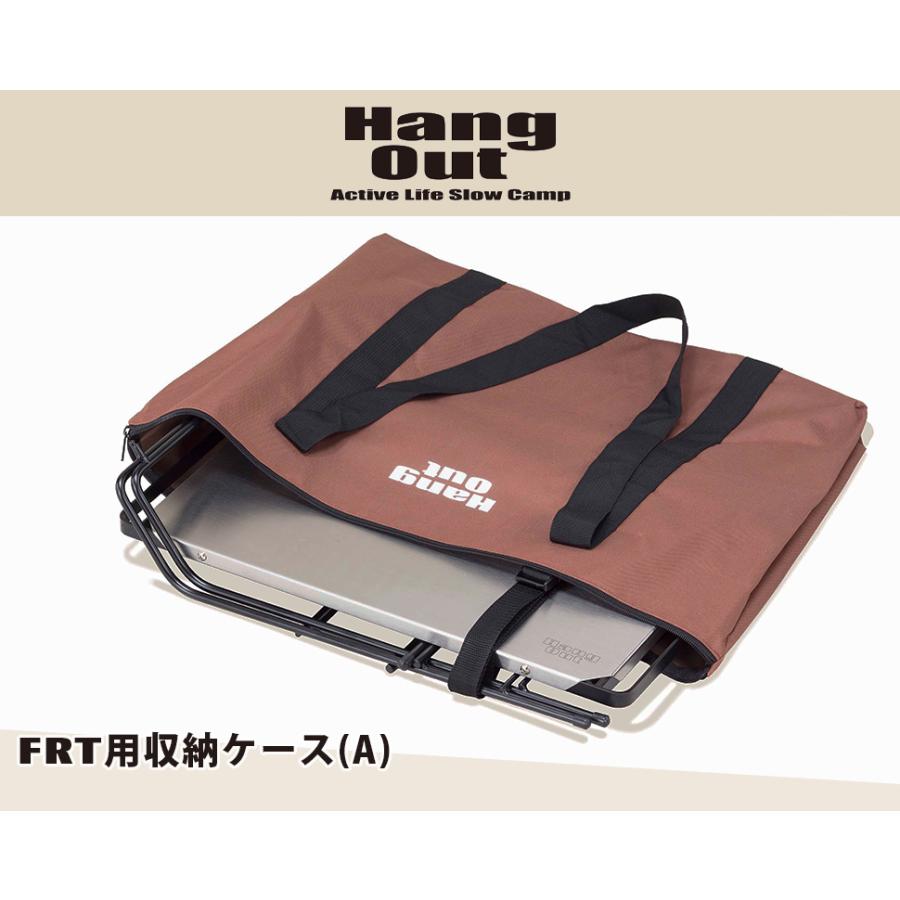 Hang Out（ハングアウト） 収納ケース ファイヤーサイドテーブル FRT 