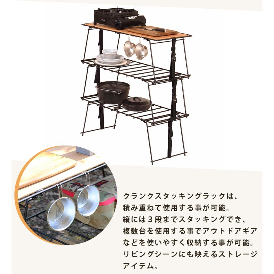 Hang Out（アウトドア） クランクスタッキングラック ウッド Out